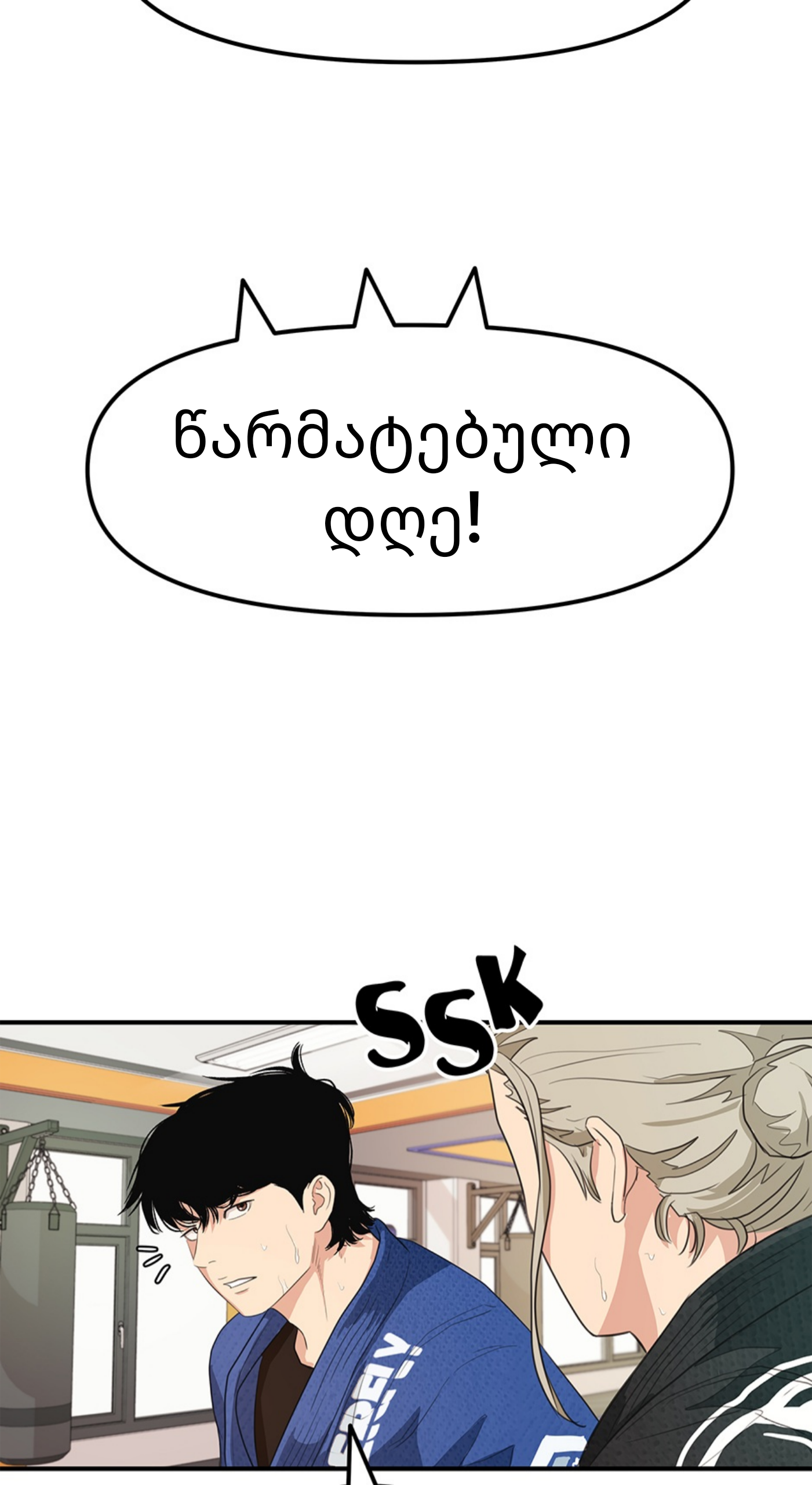 Page (7)